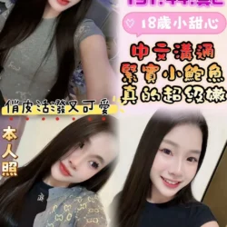 雲林定點茶 周幼幼