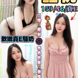 台中定點茶 語悅