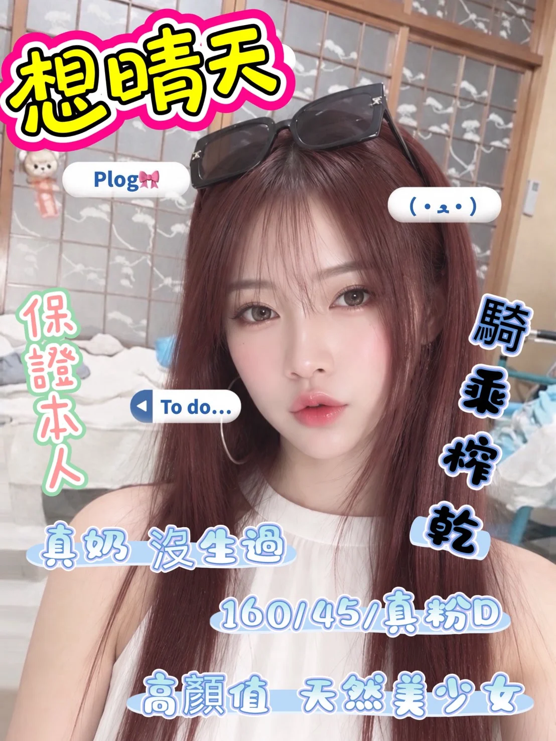 首頁 49 首頁 - 找妹老司機