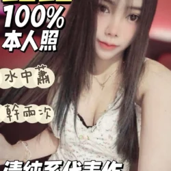 台中定點茶 露露