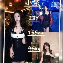 桃園定點茶 小棠