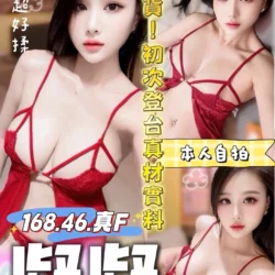 台中定點茶 凝凝