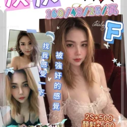 台中定點茶 泱泱
