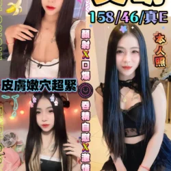 台中定點茶 艾萌