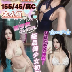 台中定點茶 粉黛