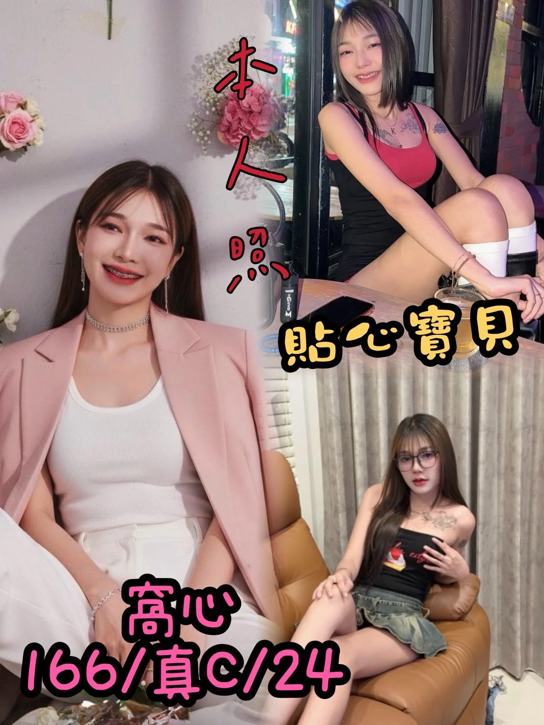 首頁 22 首頁 - 找妹老司機