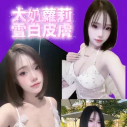 新竹定點茶 娜美