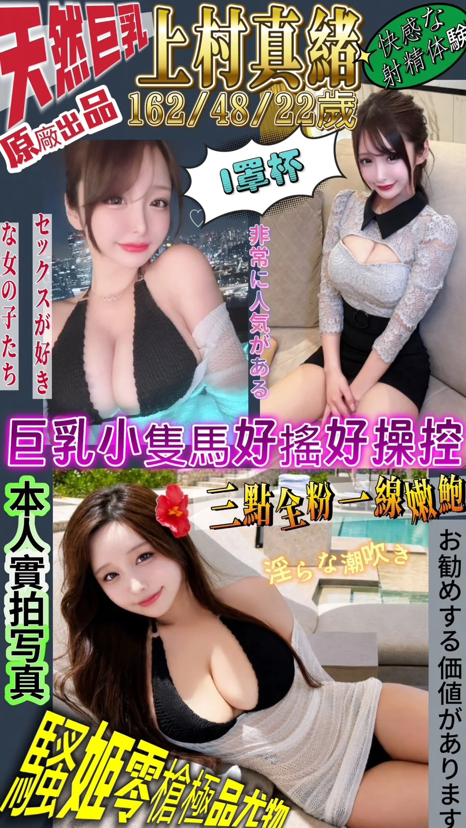 首頁 2 首頁 - 找妹老司機
