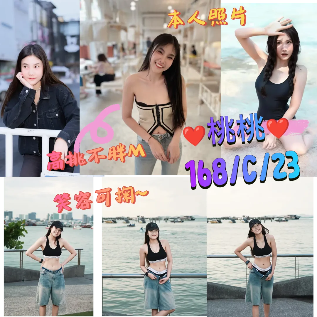台北定點茶 桃桃 1 台北定點茶 桃桃