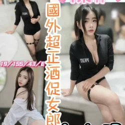 彰化定點茶 陳伊