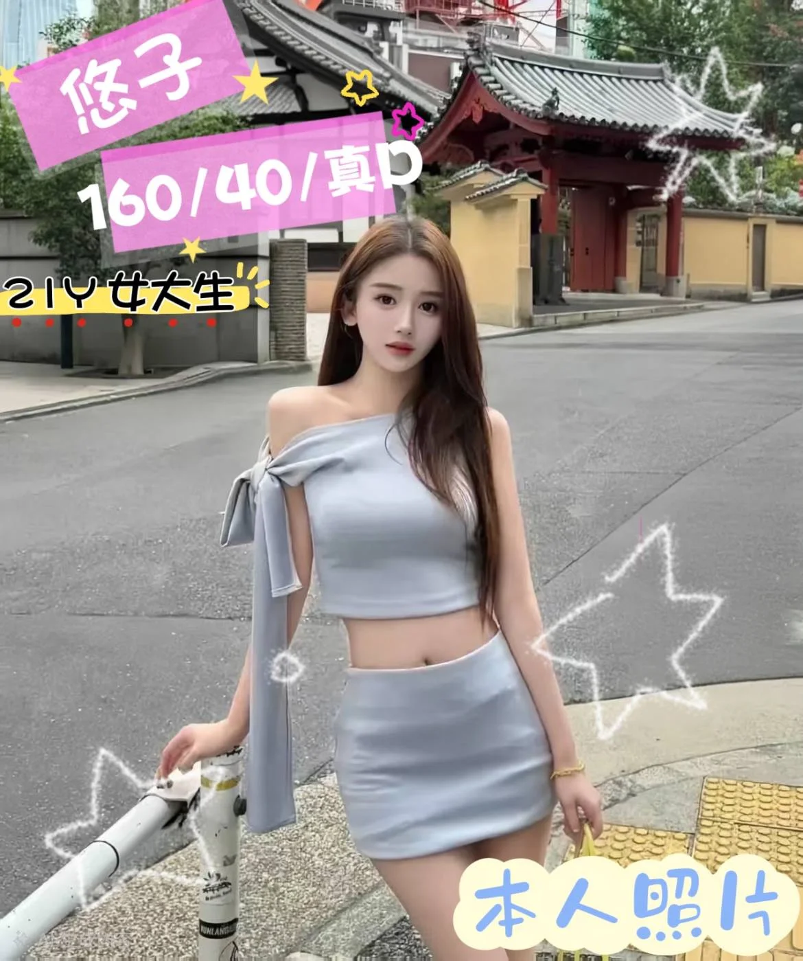 首頁 28 首頁 - 找妹老司機