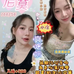 桃園定點茶 尼莫