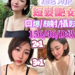 新竹定點茶 麗娜