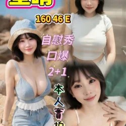 桃園定點茶 星晴
