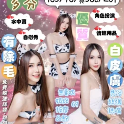 宜蘭定點茶 多芬
