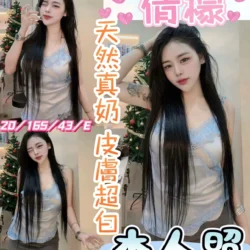 彰化定點茶 倩檬
