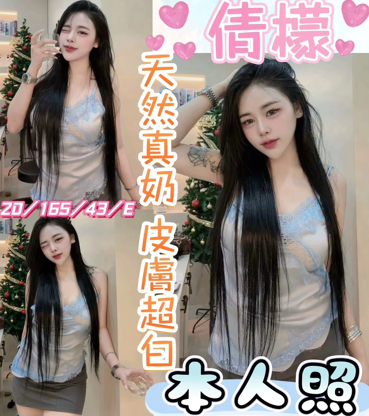 彰化定點茶 倩檬 1 彰化定點茶 倩檬