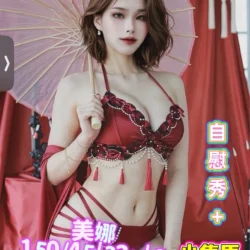台南定點茶 美娜