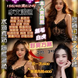 桃園定點茶 咘咘