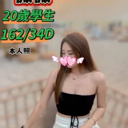 台中定點/外送茶 薇薇
