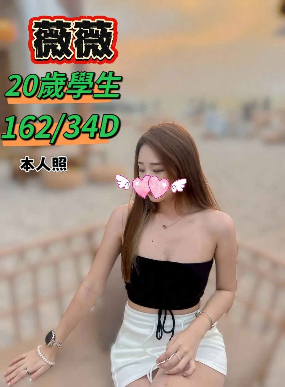 首頁 19 首頁 - 找妹老司機
