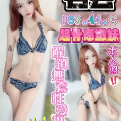 台中定點茶 若芸