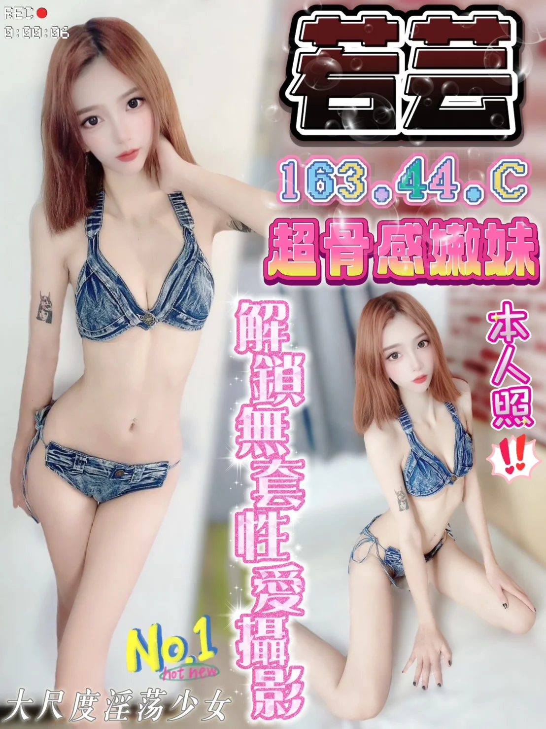 台中定點茶 若芸 1 台中定點茶 若芸