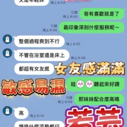 台中定點茶 若芸 4 台中定點茶 若芸 - 找妹老司機