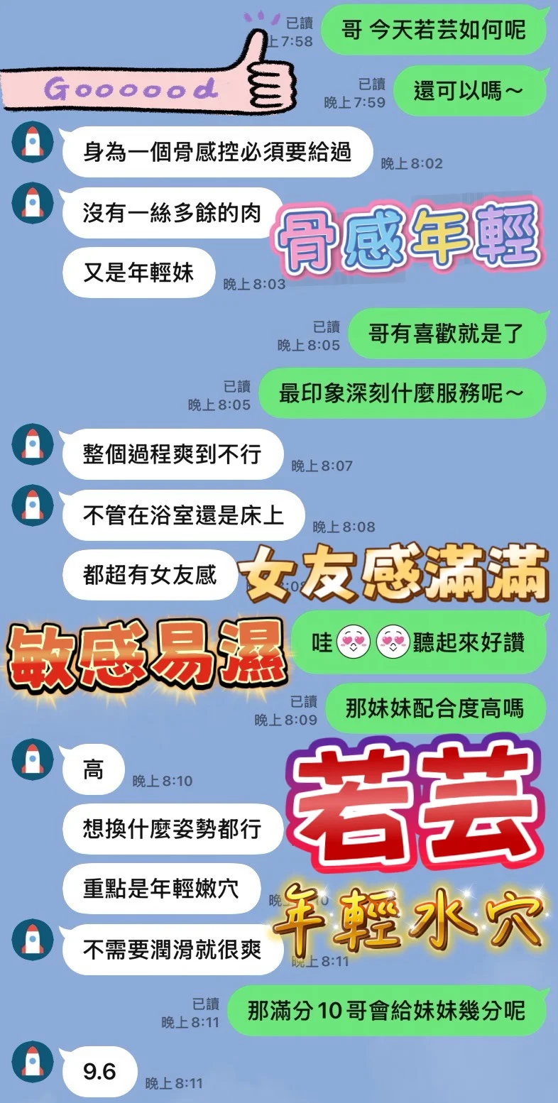 台中定點茶 若芸 2 台中定點茶 若芸:圖片 2