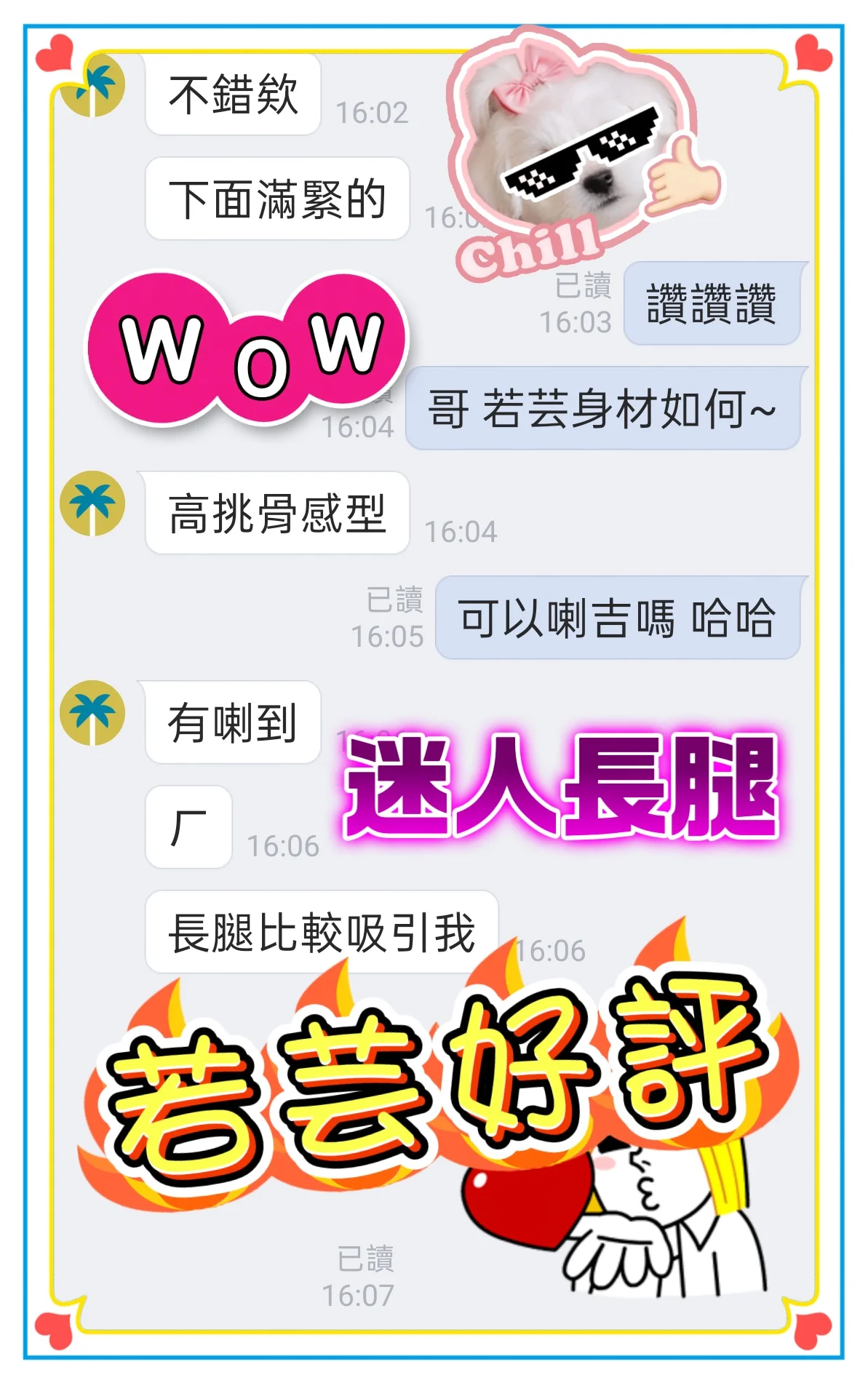 台中定點茶 若芸 3 台中定點茶 若芸:圖片 3