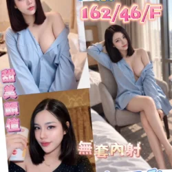 彰化定點茶 梨梨