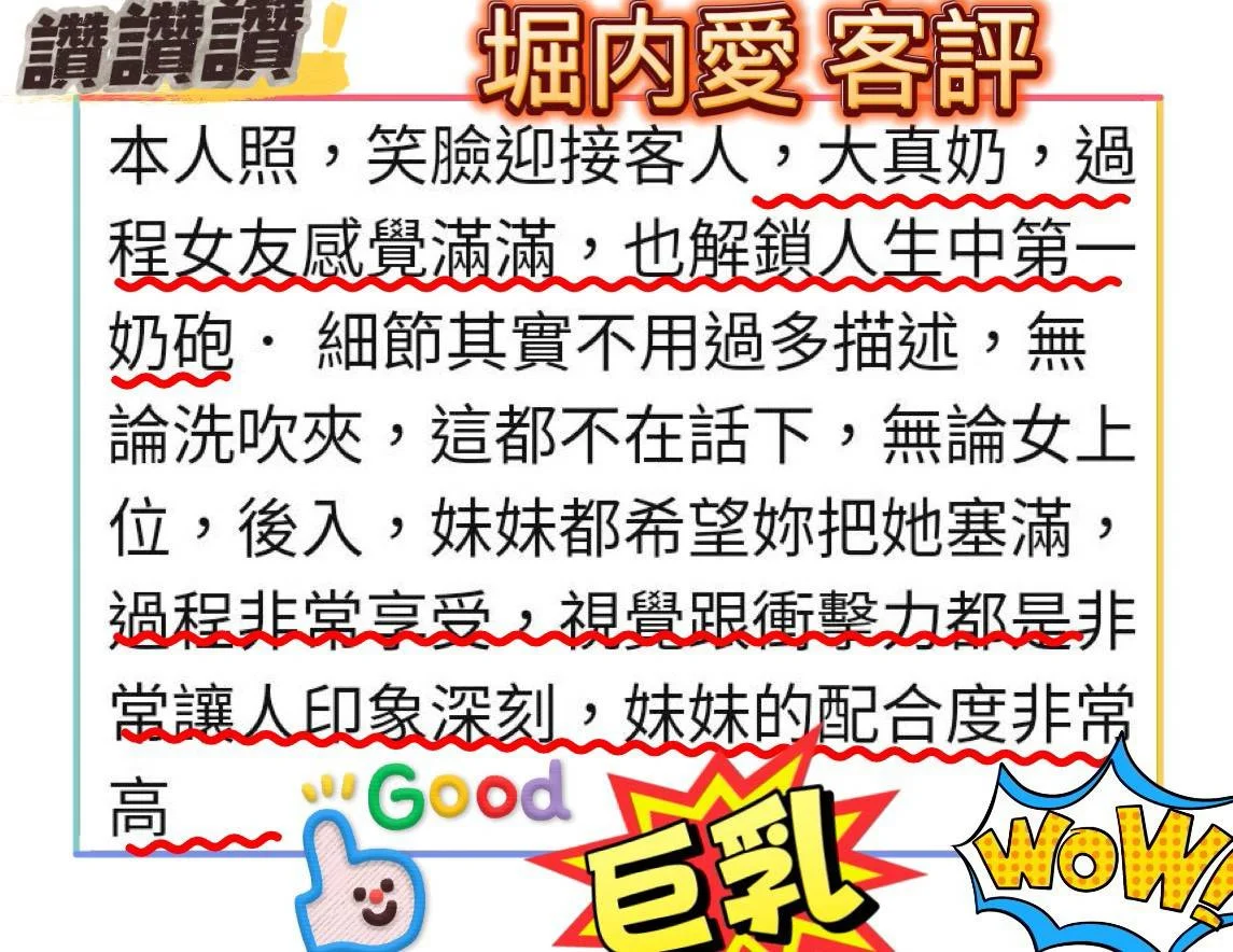 嘉義定點茶 堀內愛 6 嘉義定點茶 堀內愛:圖片 6