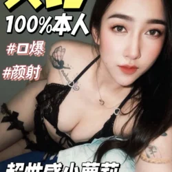 台南定點茶 艾比
