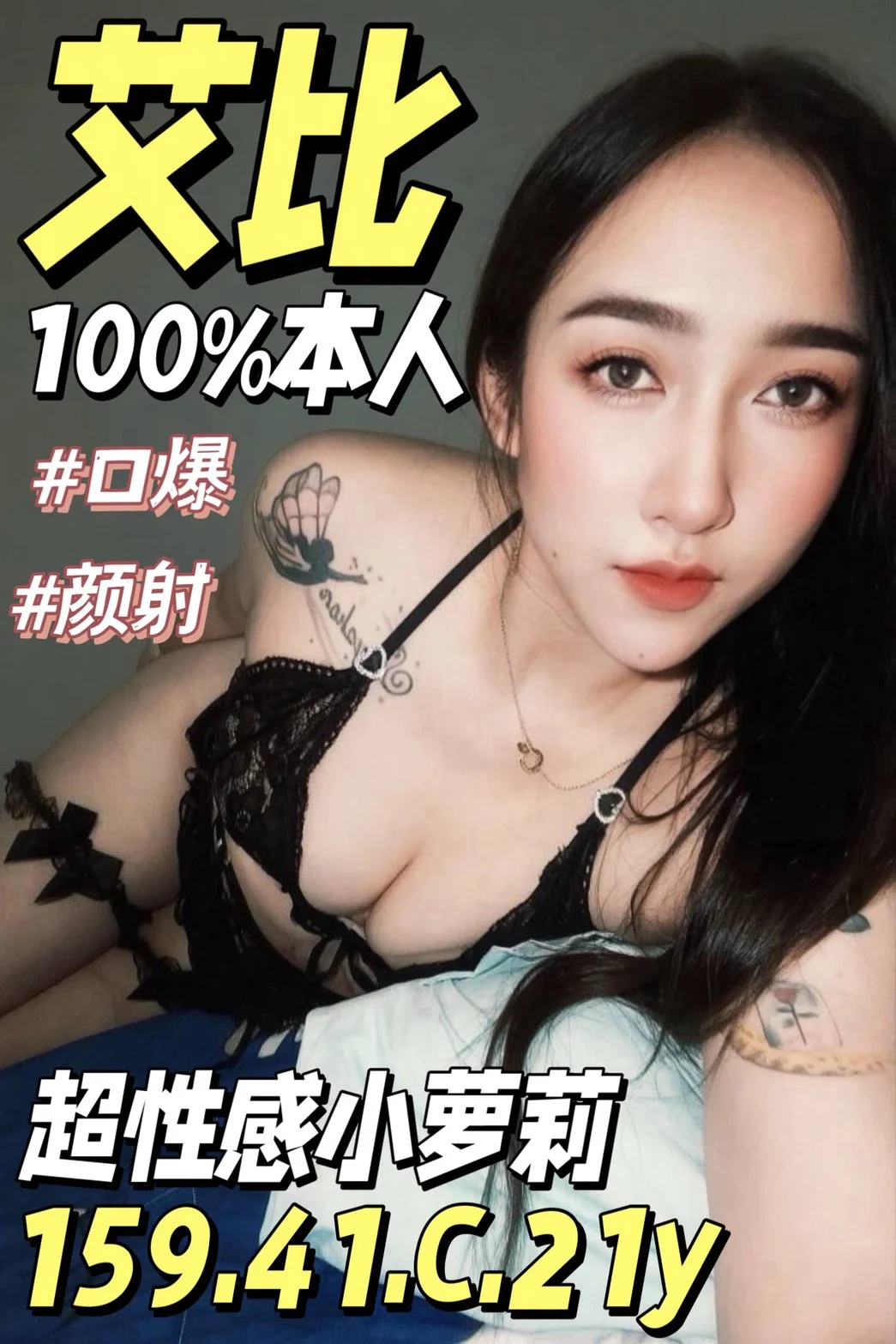 台南定點茶 艾比 1 台南定點茶 艾比
