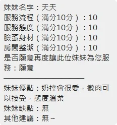 新竹定點茶 天天 9 新竹定點茶 天天:圖片 9