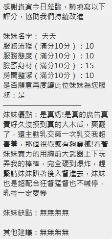 新竹定點茶 天天 7 新竹定點茶 天天:圖片 7