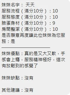 新竹定點茶 天天 8 新竹定點茶 天天:圖片 8