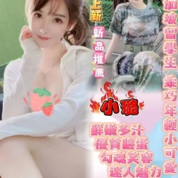 台北定點茶 小璐