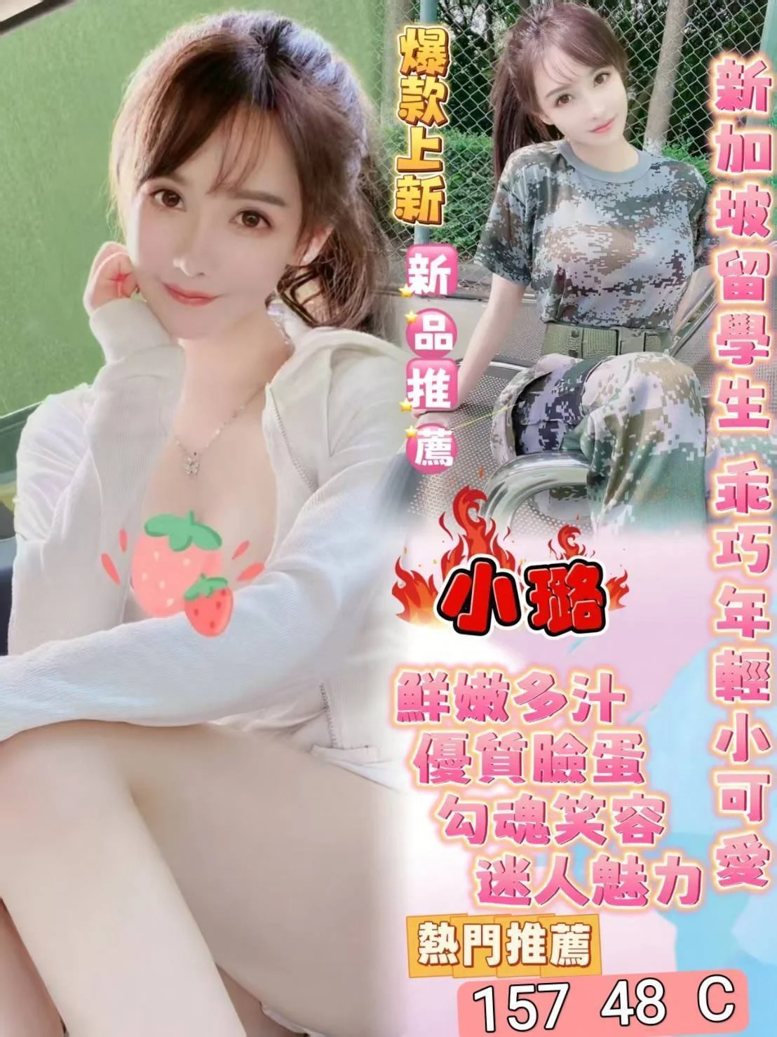 台北定點茶 小璐 1 台北定點茶 小璐