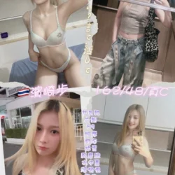 新北定點茶 濱崎步