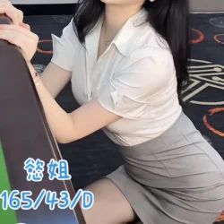 台中定點茶 慾姐