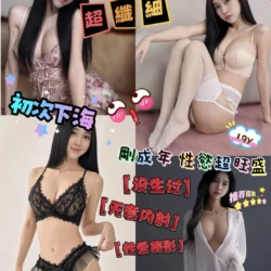 新竹定點茶 小啾啾