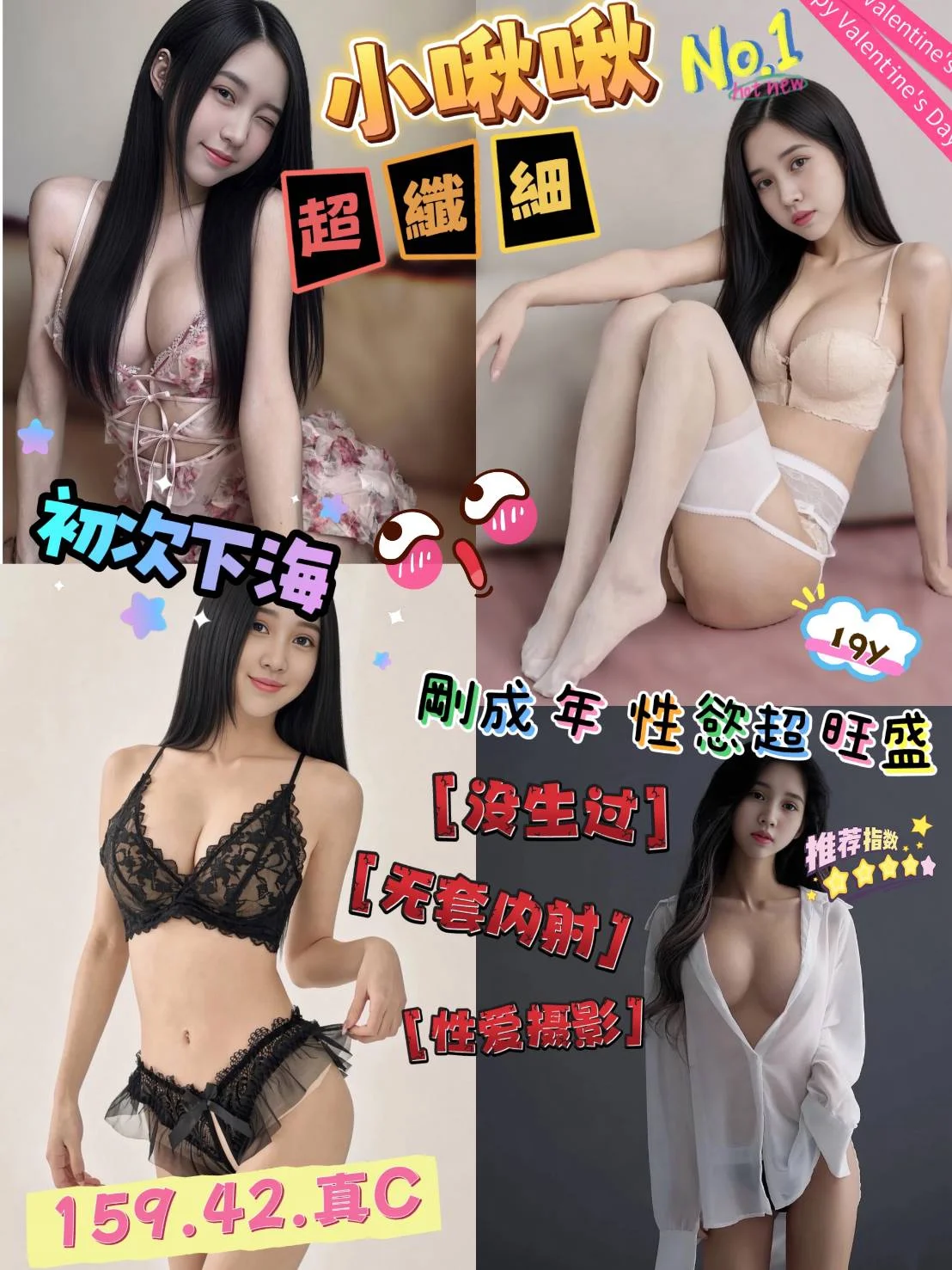 新竹定點茶 小啾啾 1 新竹定點茶 小啾啾