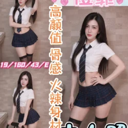 彰化定點茶 愷霏