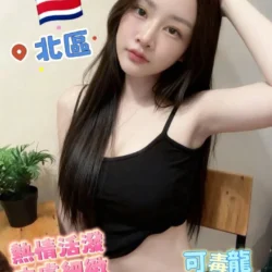 台中定點茶 妍妍
