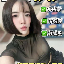 台南定點茶 妙妙