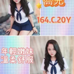 台北定點茶 蕎兒
