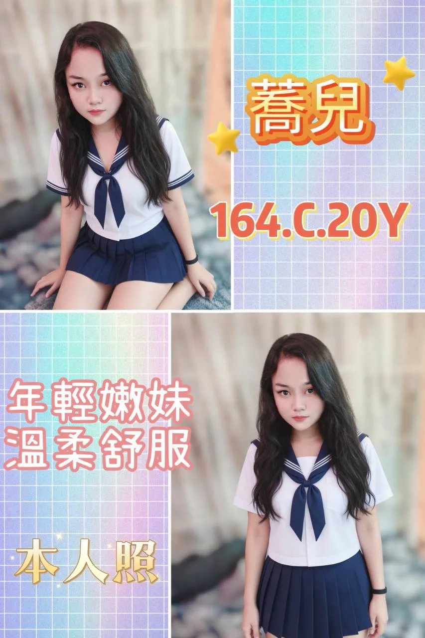 首頁 25 首頁 - 找妹老司機