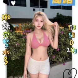 新北定點茶 喬緒