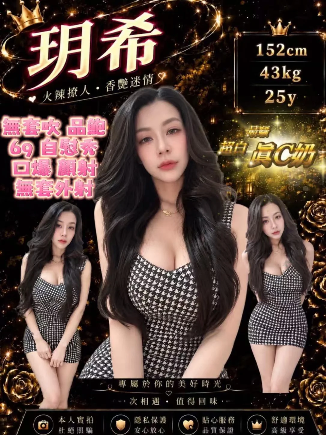 雲林定點茶 玥希 1 雲林定點茶 玥希